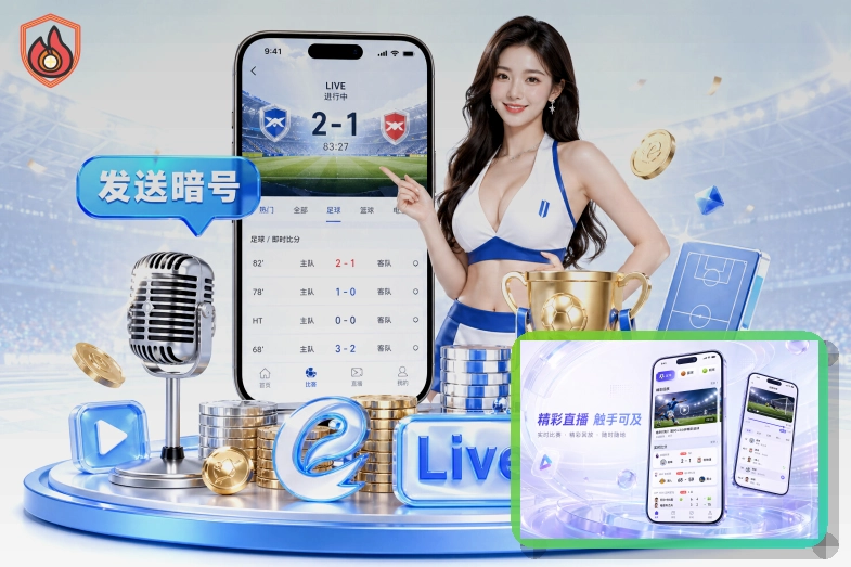 洛杉矶SoFi体育场